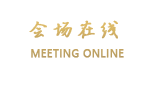 北京望潮苑民俗度假村